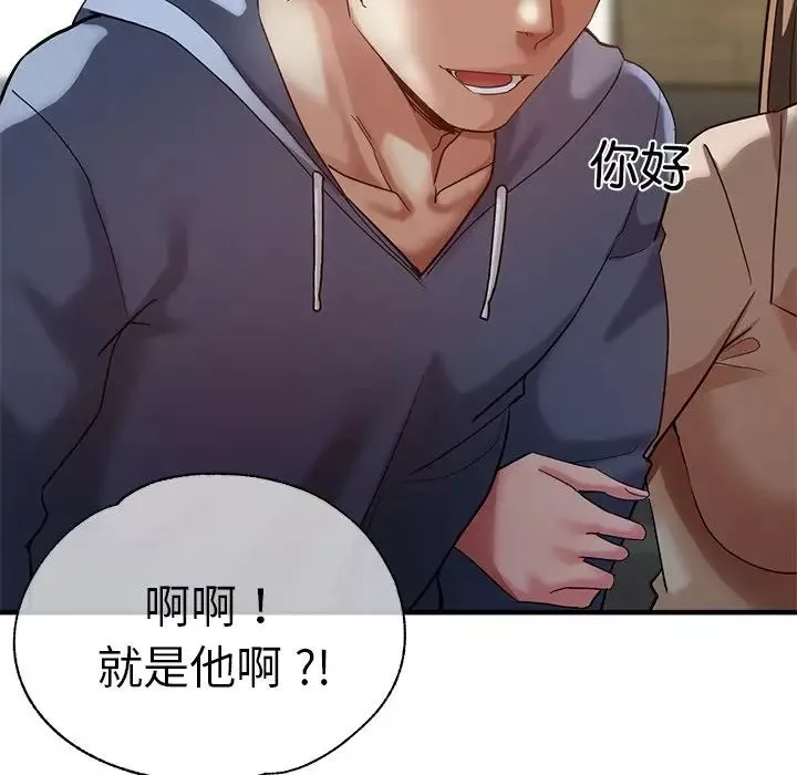 瑜珈初體驗第37話
