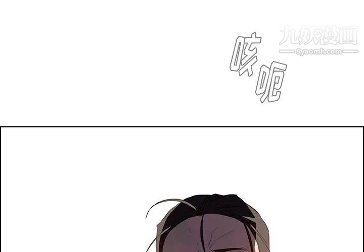 雨聲的誘惑第22話