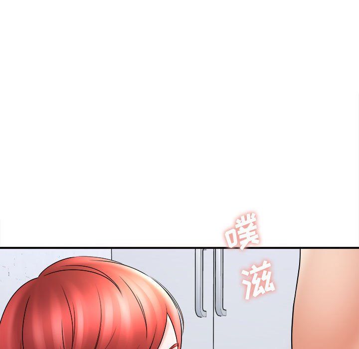 想做你的助手第13话