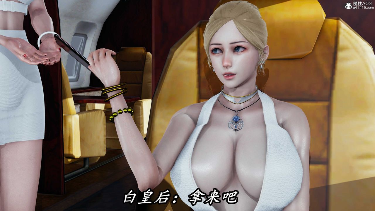 [3D]逆轉第三季第44話