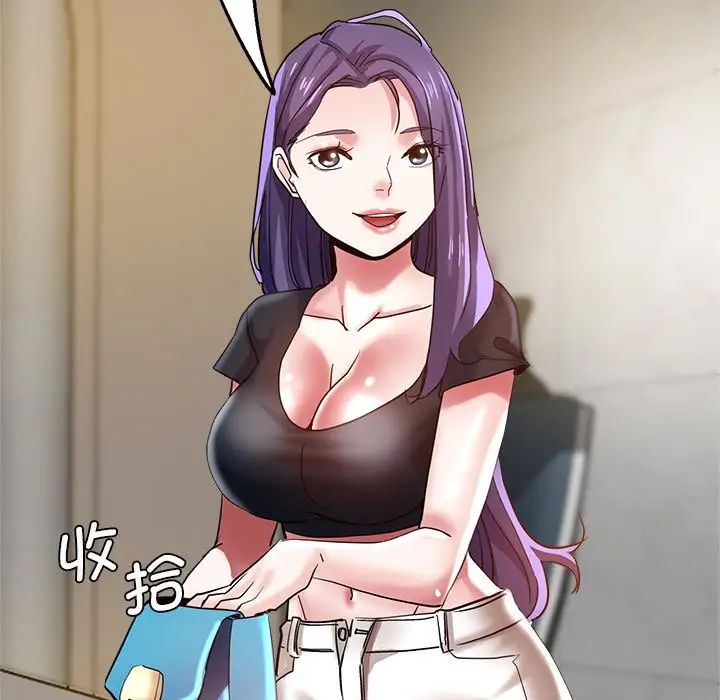 瑜珈初体验第37话