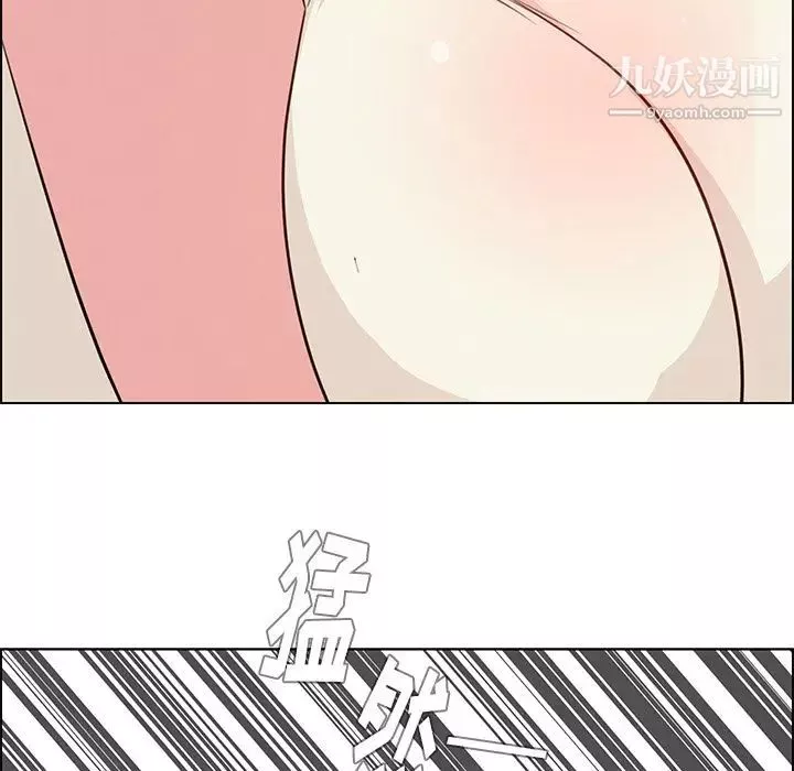雨聲的誘惑第22話