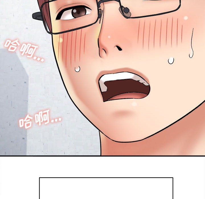 想做你的助手第13話