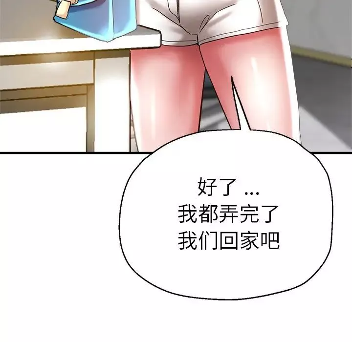 瑜珈初體驗第37話