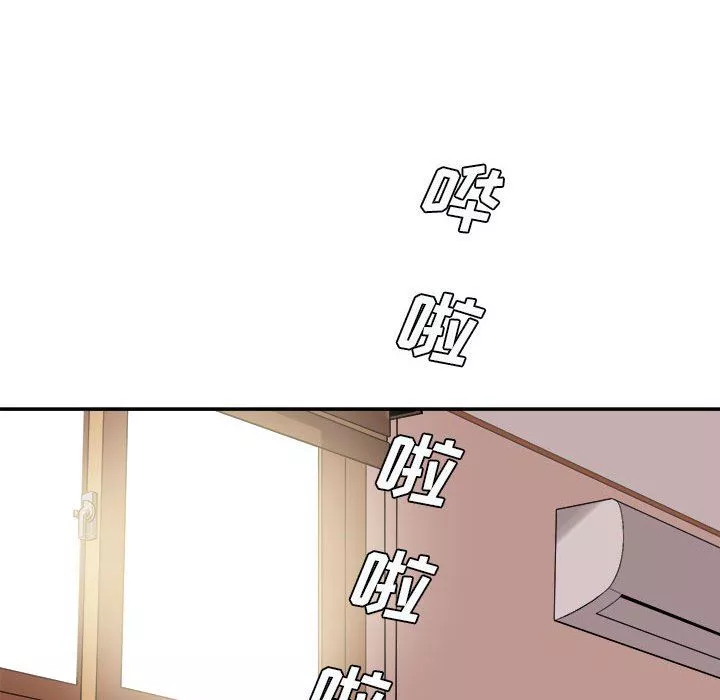 想做你的助手第13話