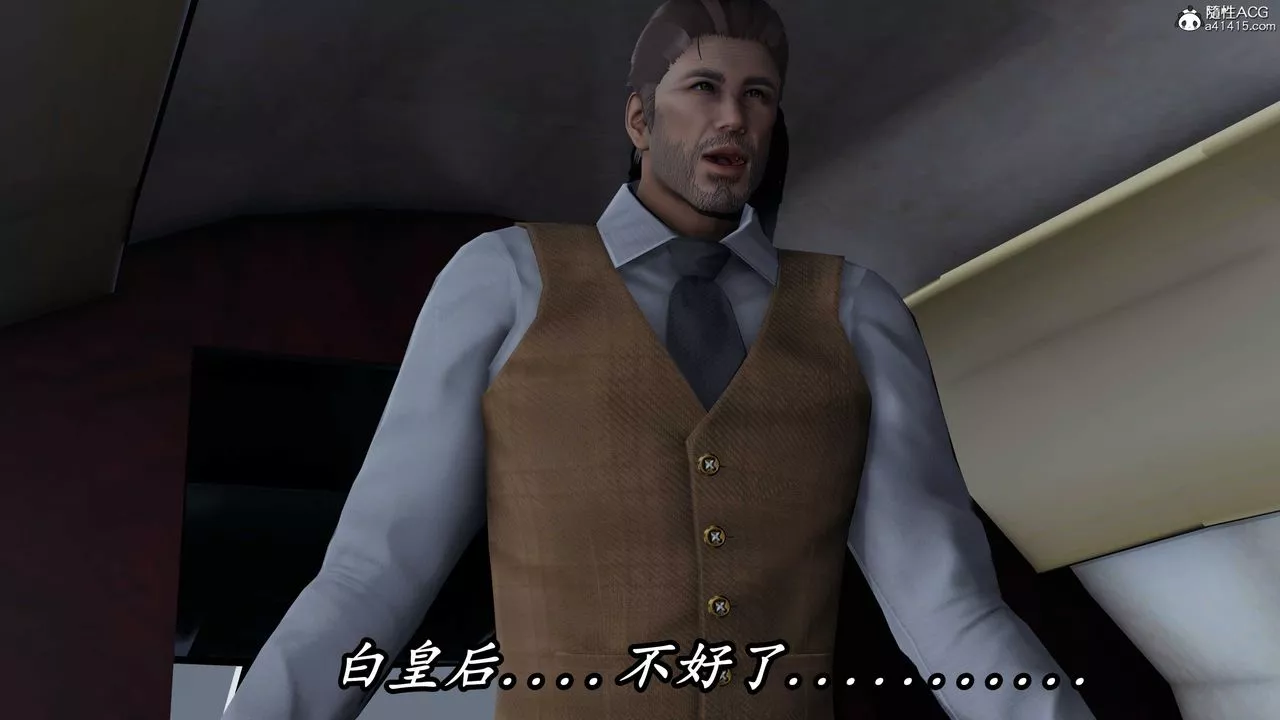 [3D]逆转第三季-第44话 - 图片 43