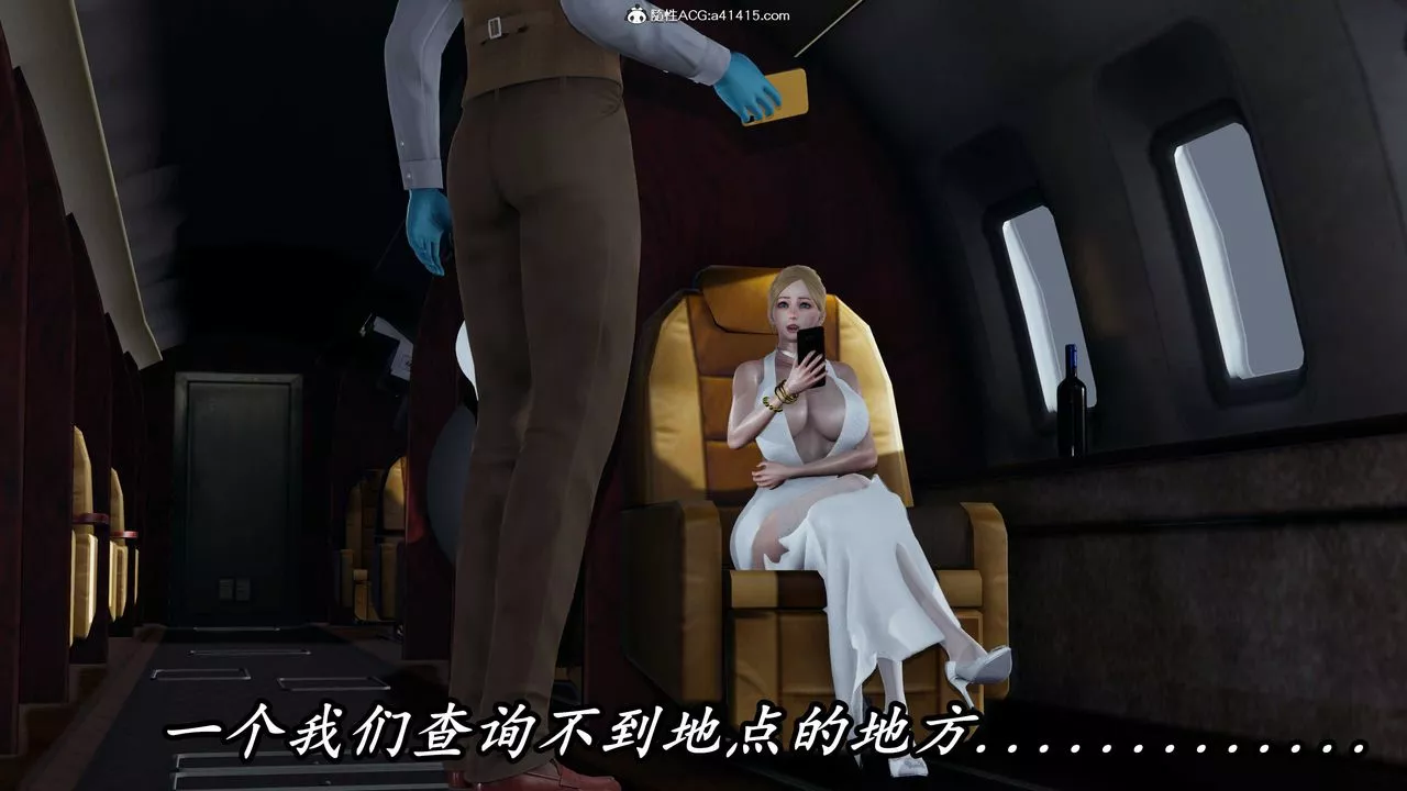 [3D]逆转第三季-第44话 - 图片 44