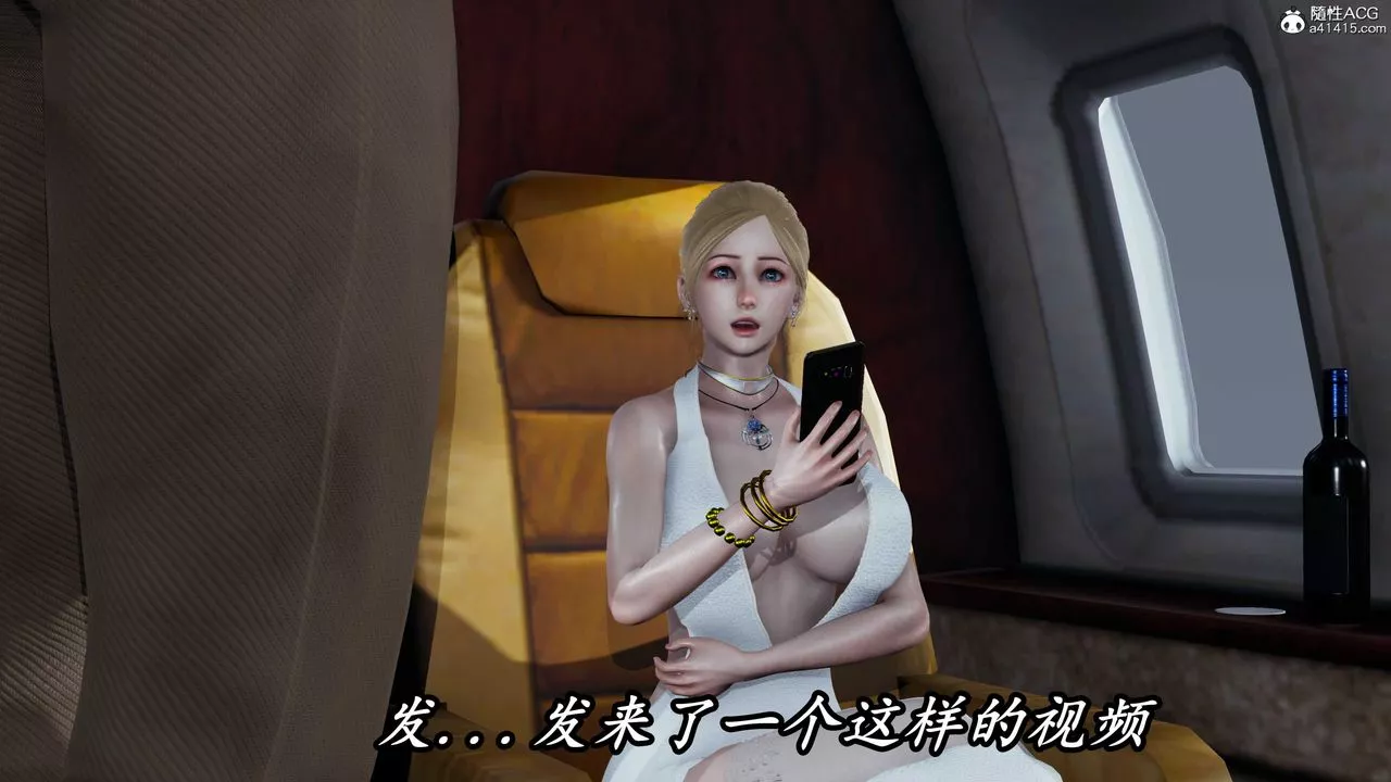 [3D]逆轉第三季第44話