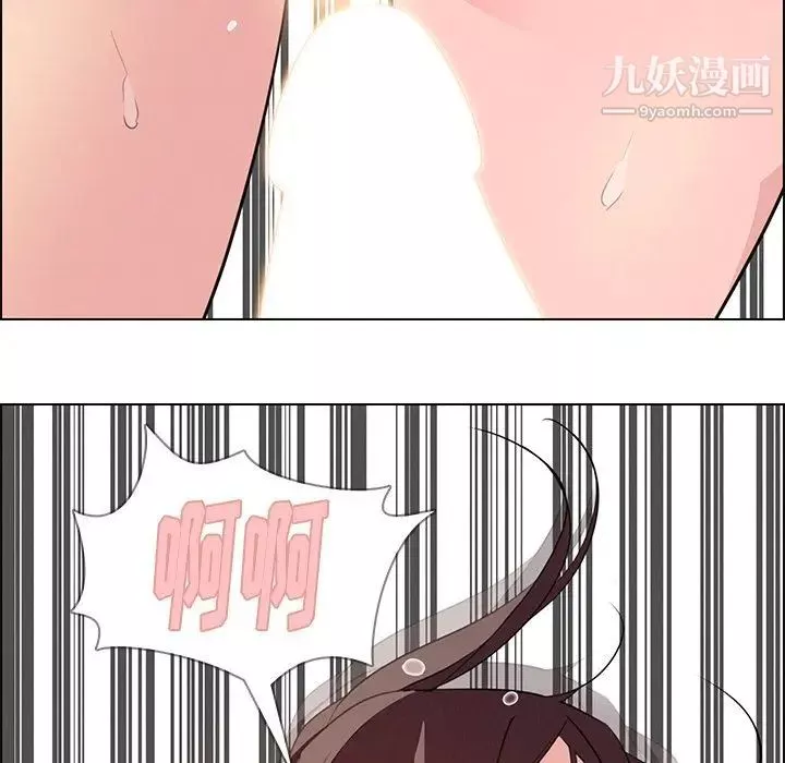 雨聲的誘惑第22話