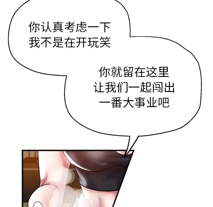 瑜珈初體驗第37話