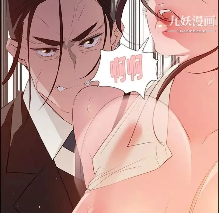 雨聲的誘惑第22話