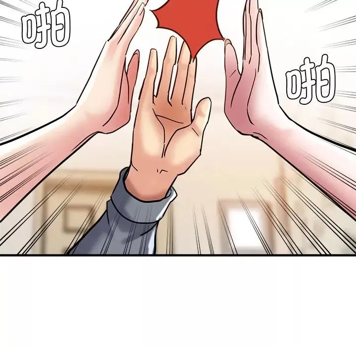 瑜珈初体验-第37话 - 图片 71