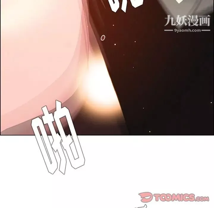 雨聲的誘惑第22話