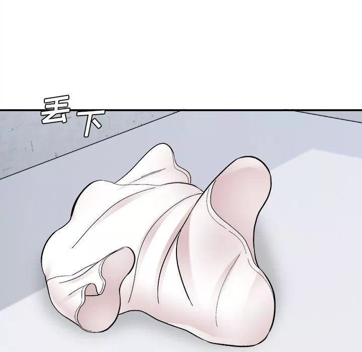想做你的助手第13話