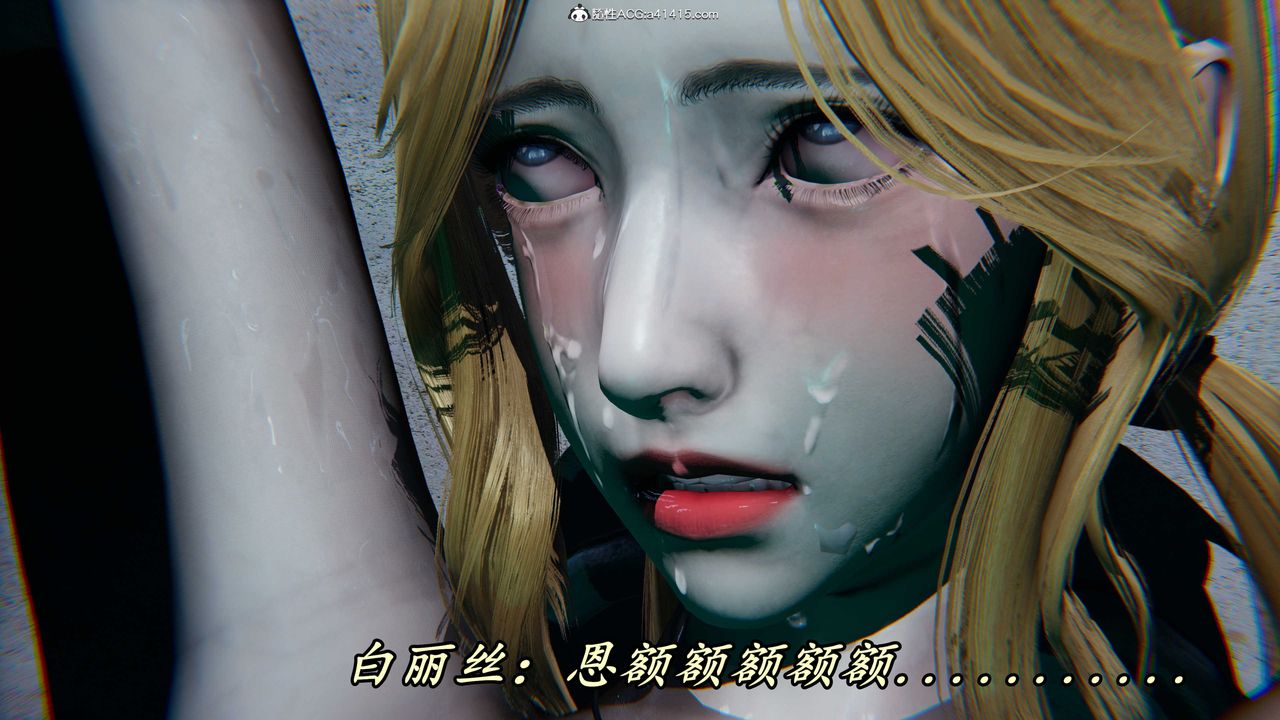 [3D]逆转第三季第44话