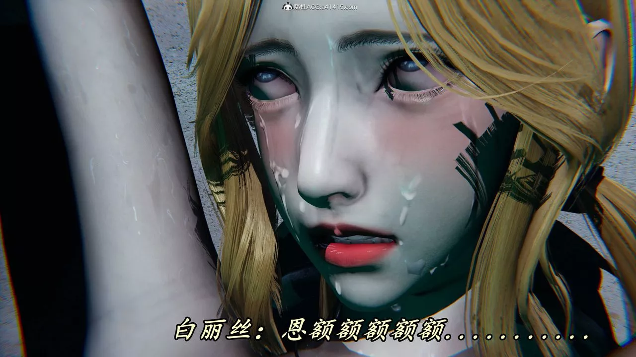 [3D]逆转第三季-第44话 - 图片 72