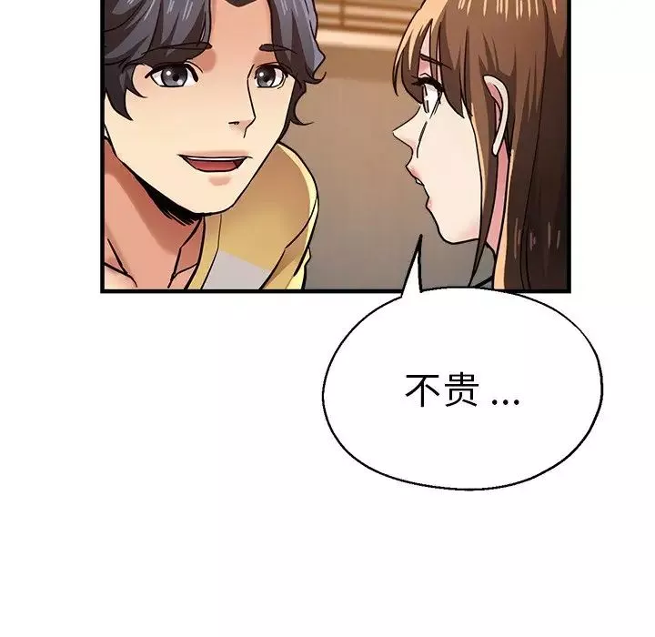 瑜珈初體驗第37話