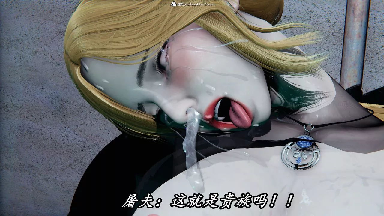 [3D]逆转第三季-第44话 - 图片 77