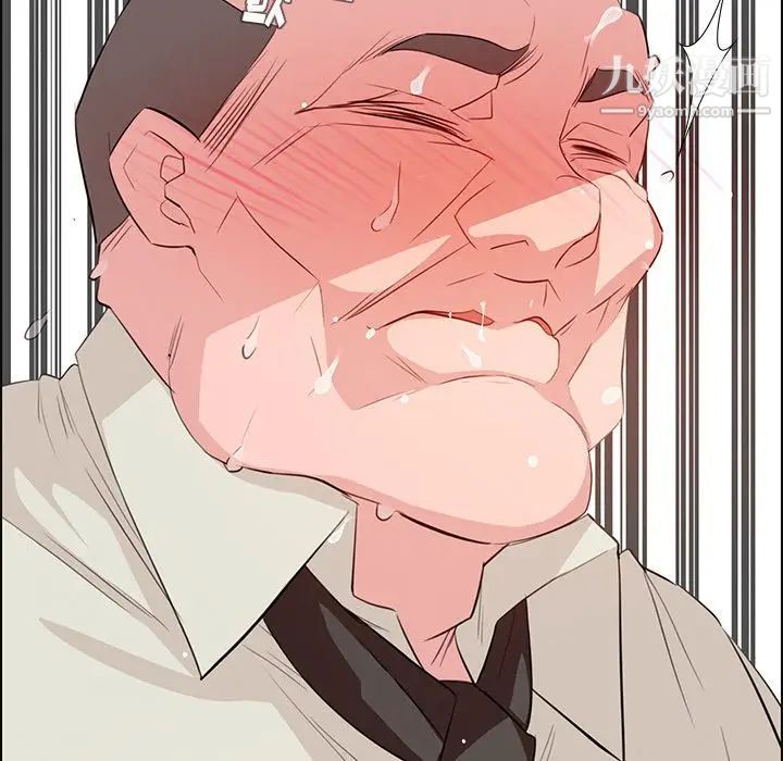 雨声的诱惑第22话