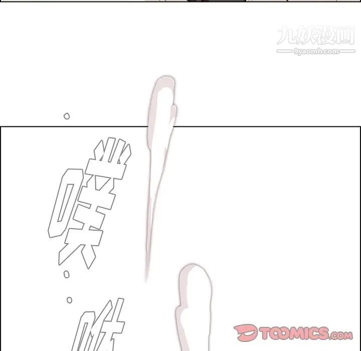 雨声的诱惑第22话