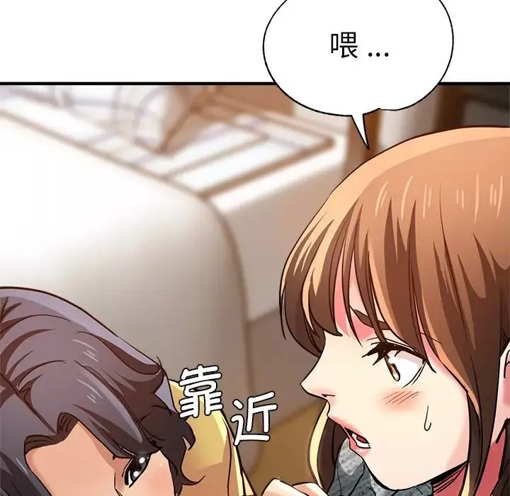 瑜珈初体验-第37话 - 图片 97