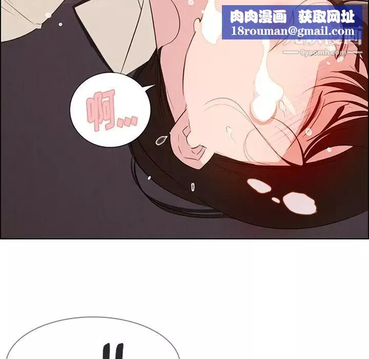 雨声的诱惑-第22话 - 图片 68