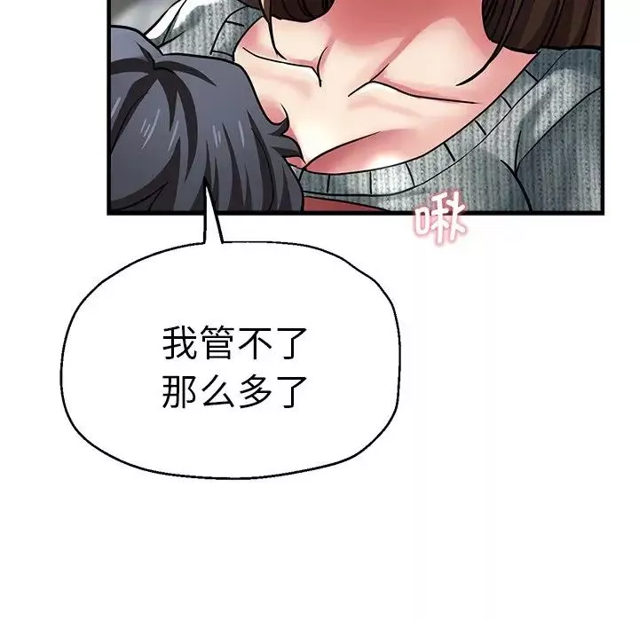 瑜珈初體驗第37話