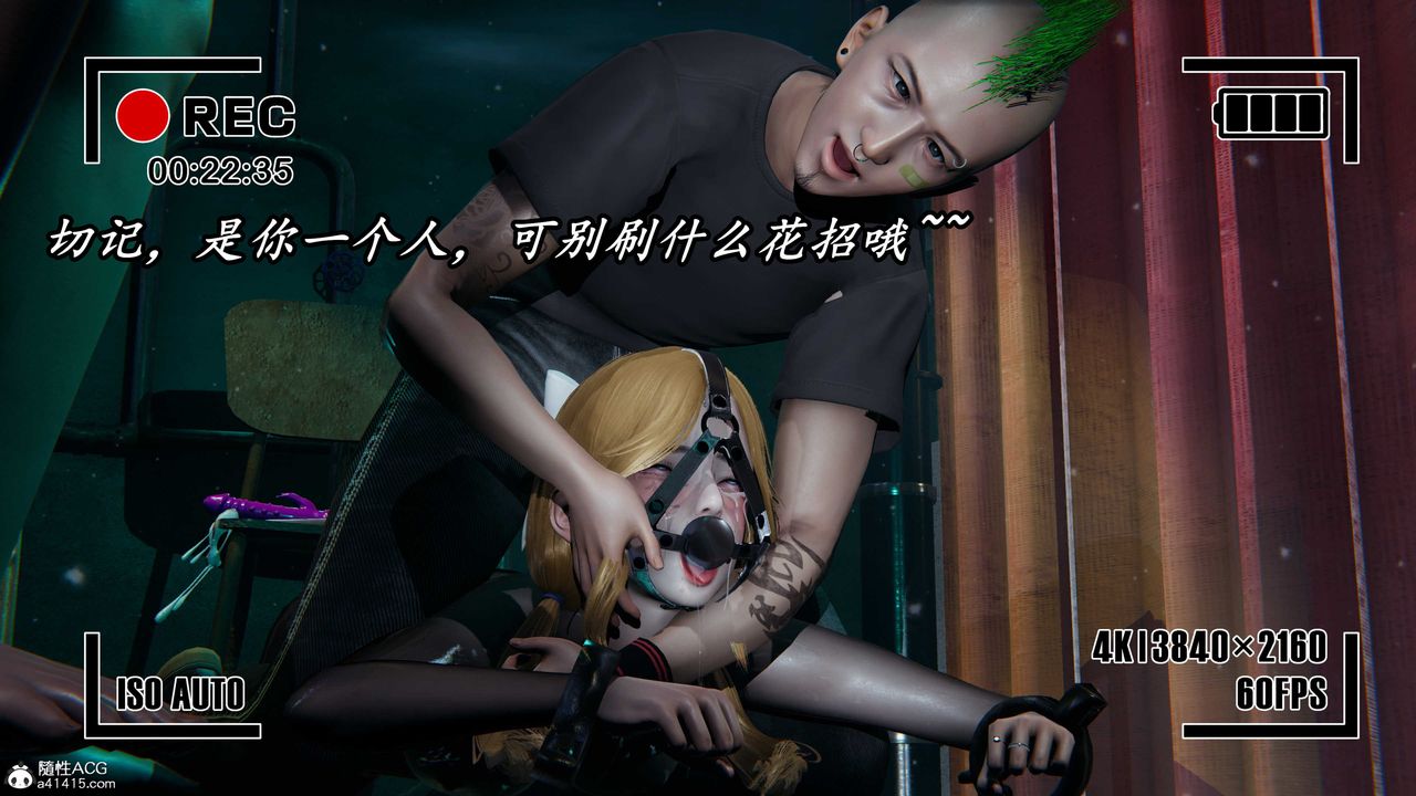 [3D]逆转第三季第44话