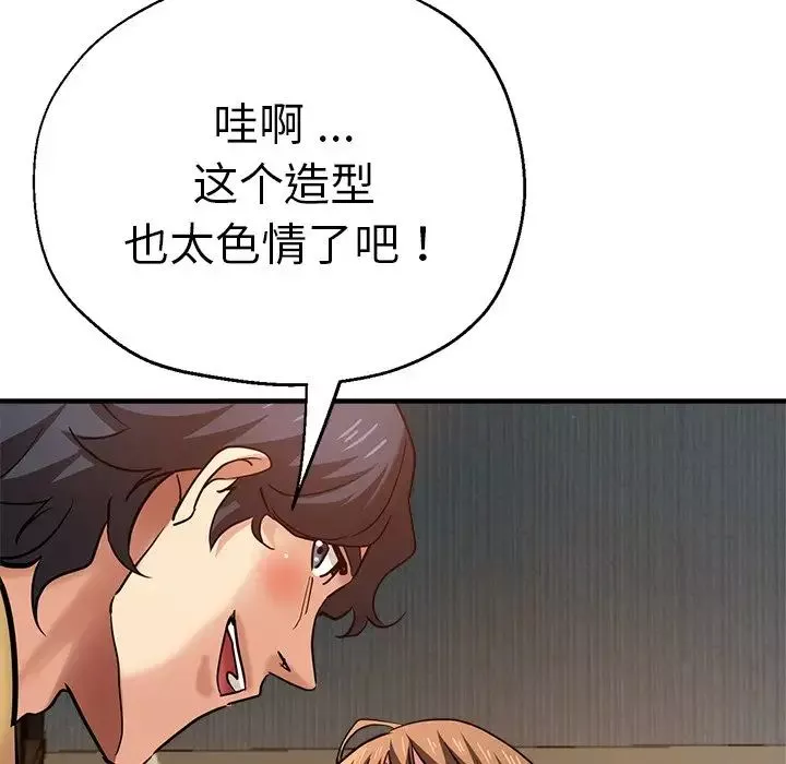 瑜珈初體驗第37話