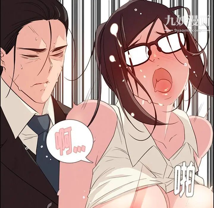 雨声的诱惑第22话