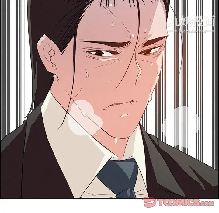 雨声的诱惑第22话