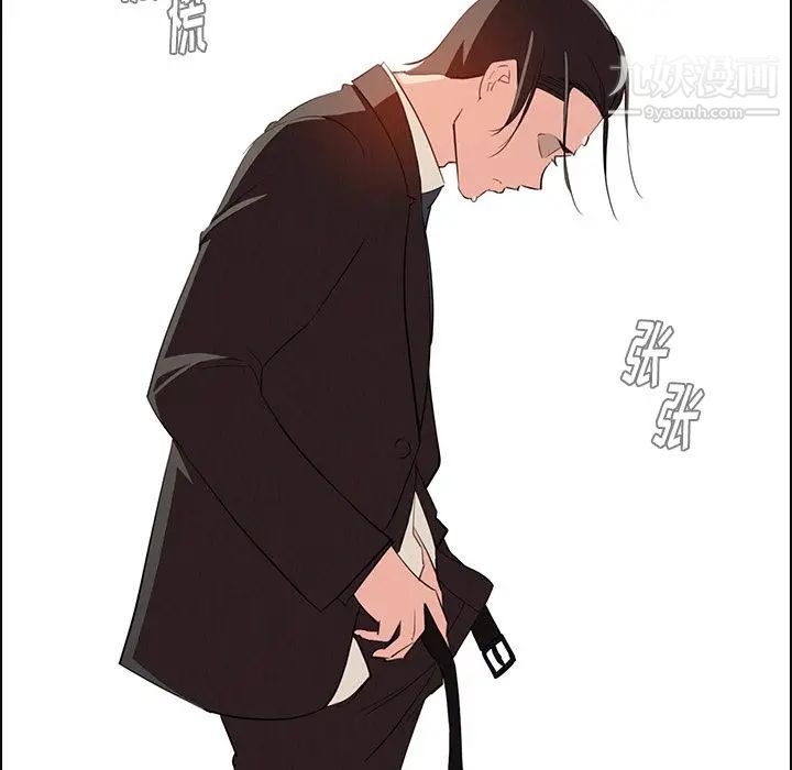 雨声的诱惑第22话