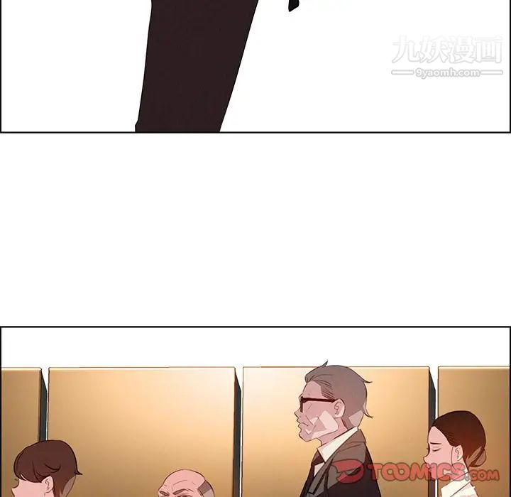 雨聲的誘惑第22話