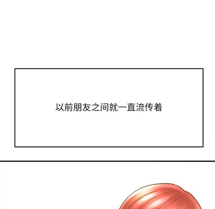 想做你的助手第14话