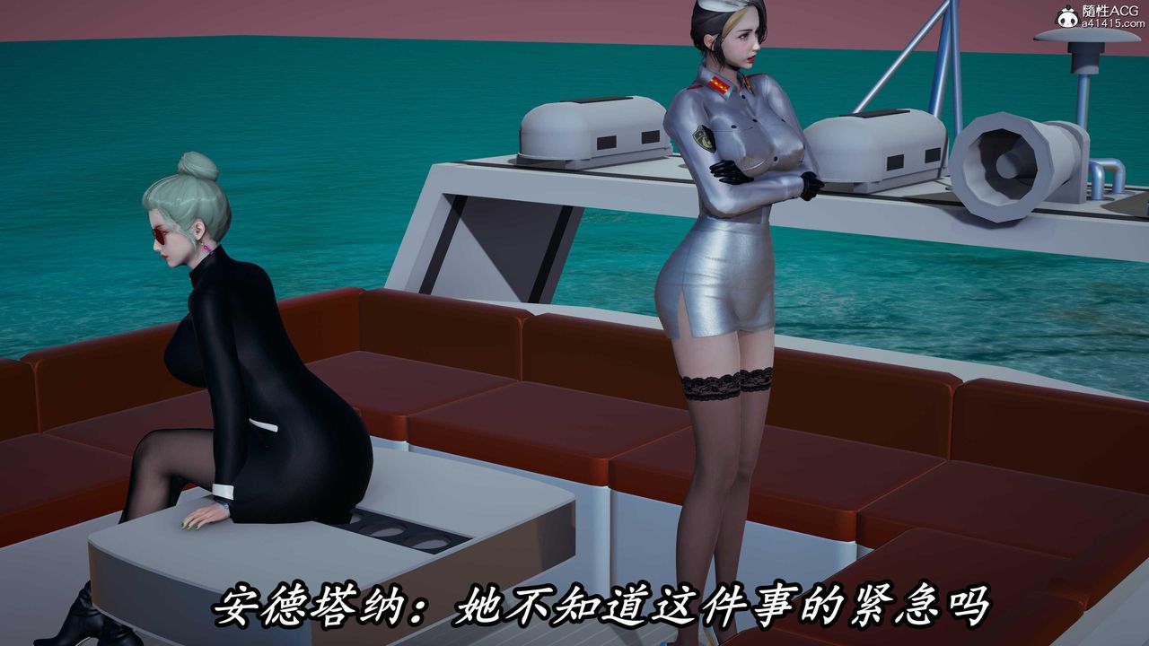 [3D]逆转第三季第45话