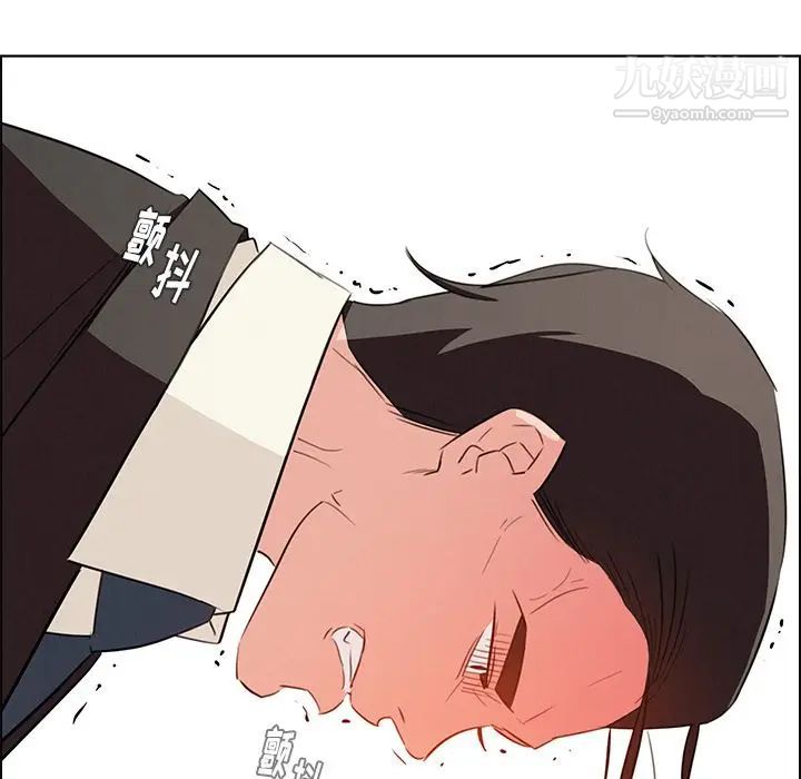 雨声的诱惑第22话