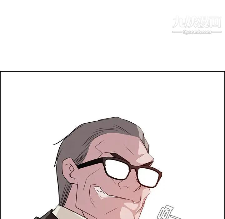 雨声的诱惑第22话