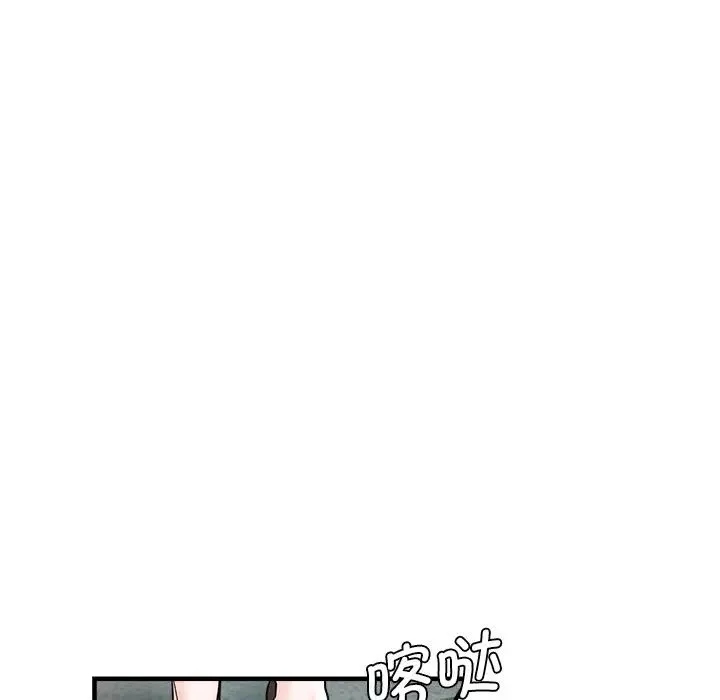 瑜珈初體驗第37話