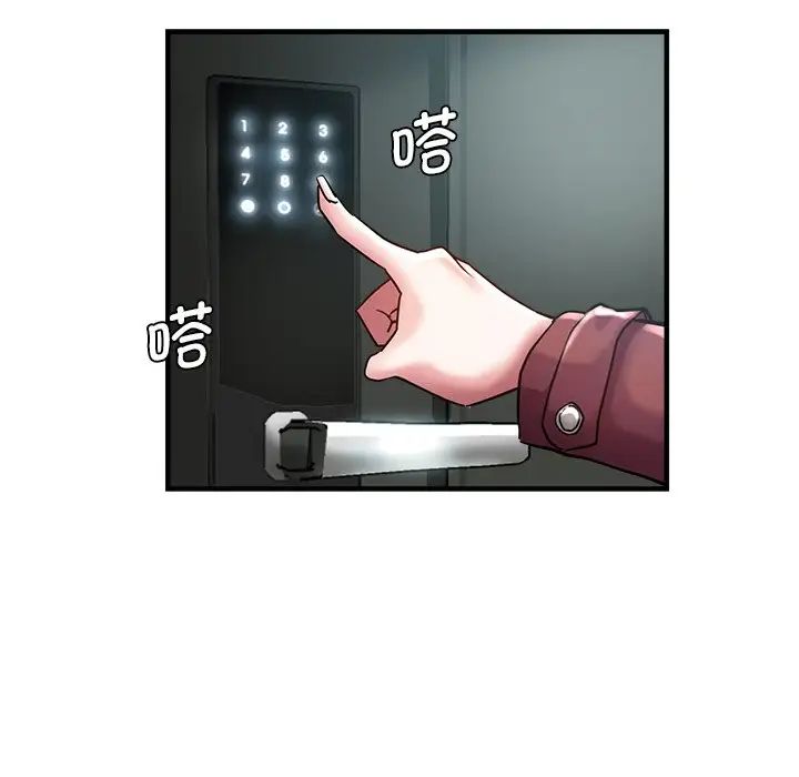 瑜珈初体验第37话