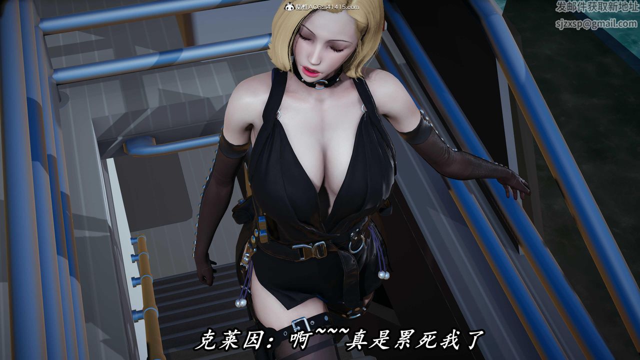 [3D]逆轉第三季第45話