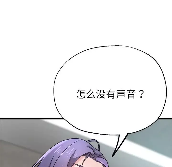 瑜珈初体验-第37话 - 图片 139