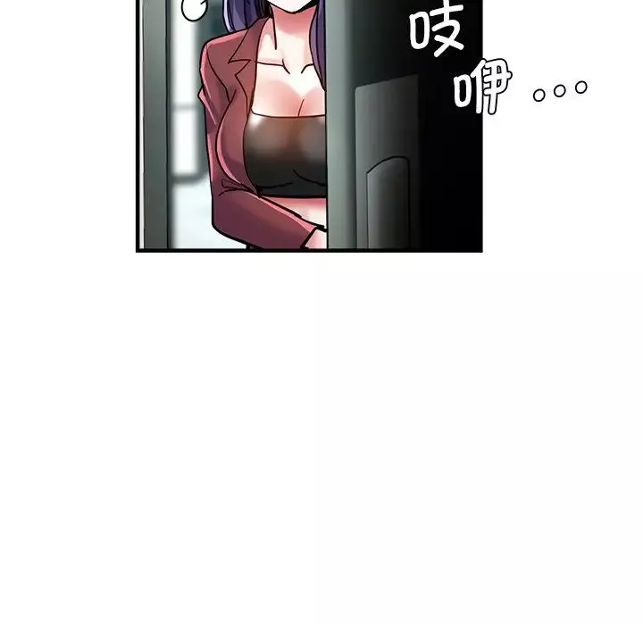 瑜珈初体验-第37话 - 图片 143