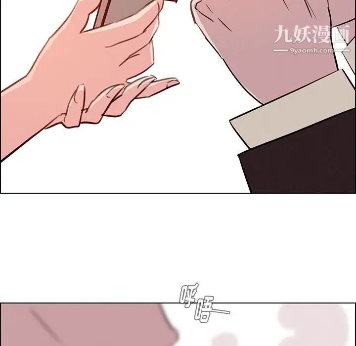 雨声的诱惑第22话