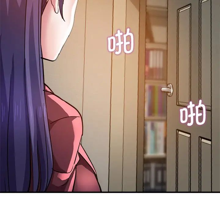 瑜珈初体验第37话