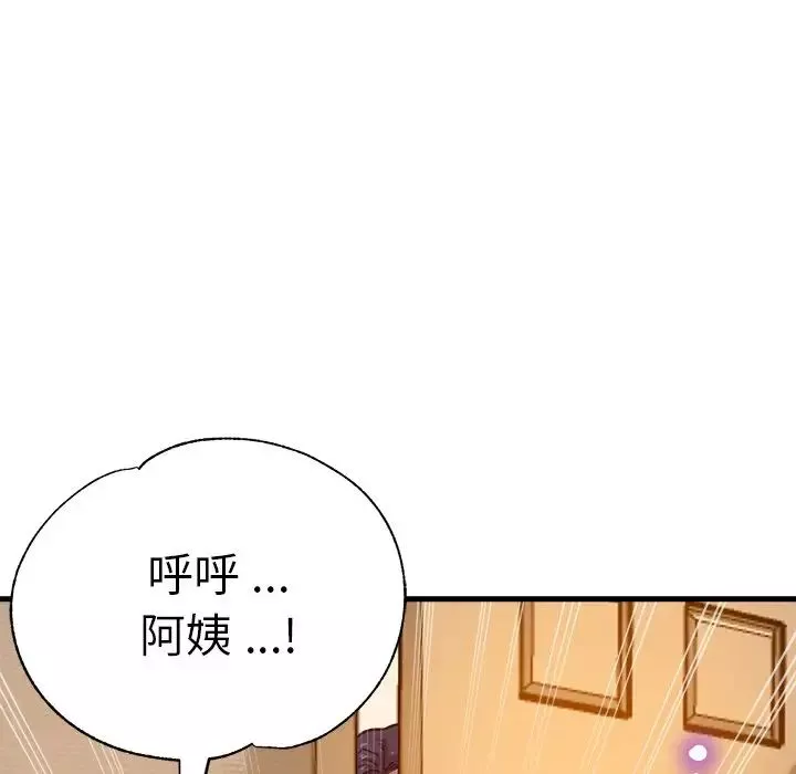 瑜珈初体验-第37话 - 图片 149