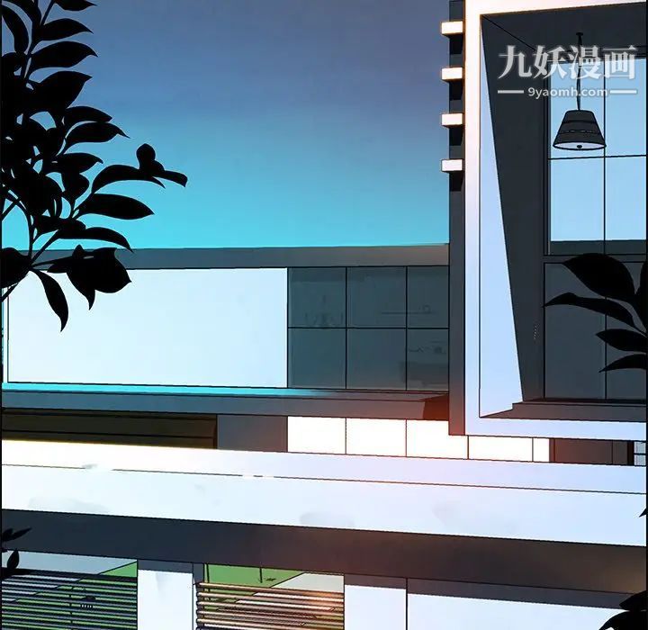 雨聲的誘惑第22話