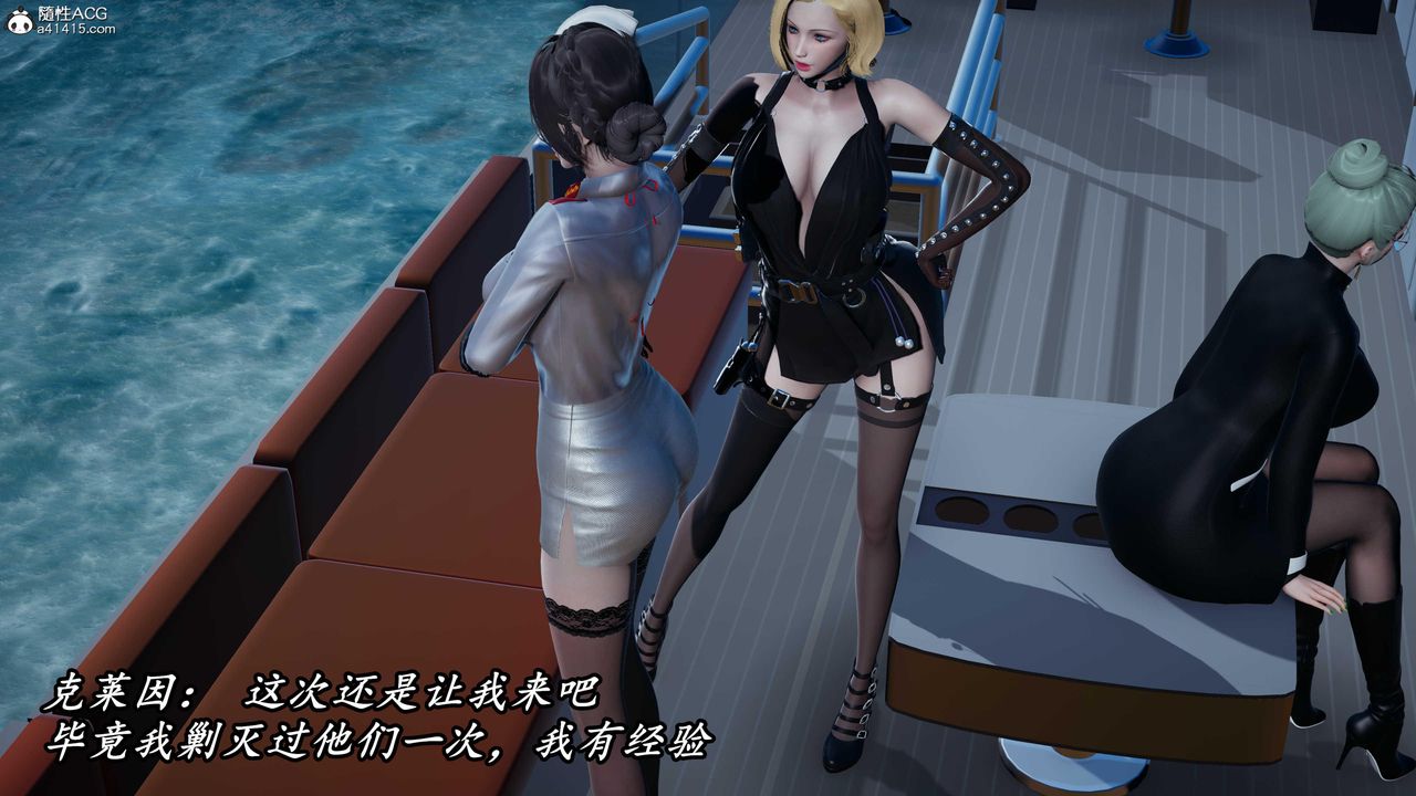 [3D]逆转第三季第45话