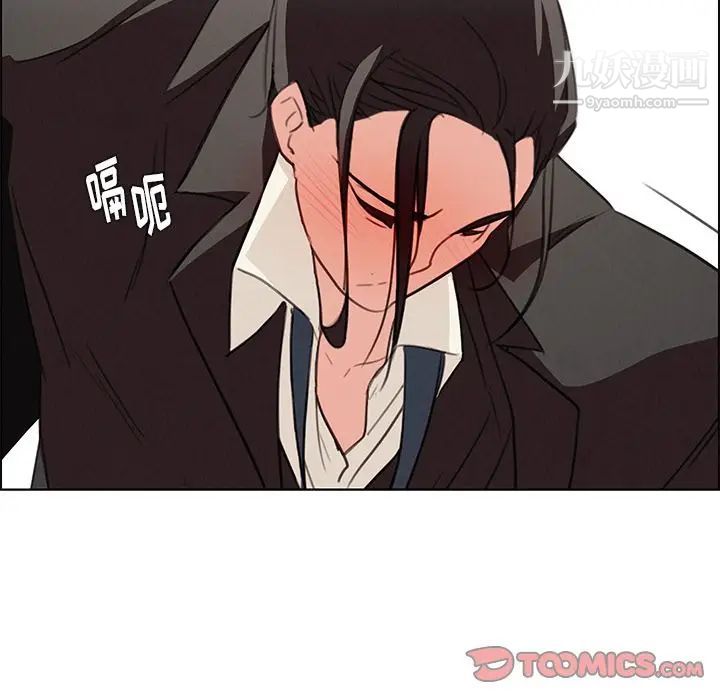 雨声的诱惑第22话