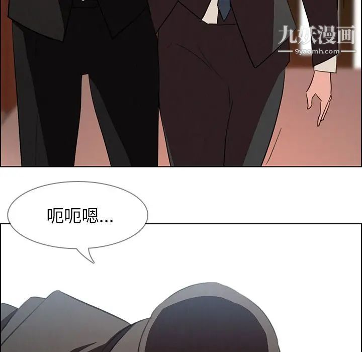 雨声的诱惑第22话