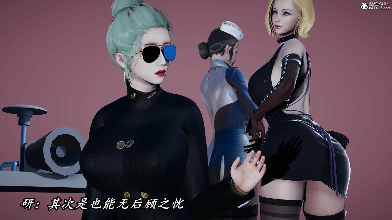 [3D]逆轉第三季第45話